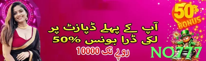 no777 game app for Pakistan players - 2