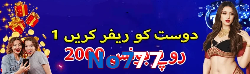 ☘️ High-RTP slots + Free Spins! No777